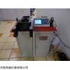 YJZ-500A型高強度螺栓軸—扭力智能自動檢測儀