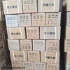 膨脹型阻火模塊質(zhì)量頂呱呱