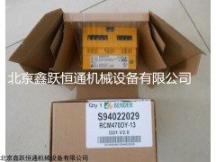 本德爾緣監(jiān)測器RCM470DY-13