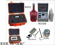 上海TWB-300高压电缆故障测试仪价格