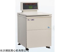 長沙湘銳離心機，長沙湘銳大容量冷凍離心機DL-6MC