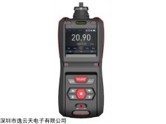 逸云天MS500手持式二氧化硫檢測(cè)儀4160