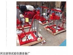 HZ-20型巖石鉆孔取芯機(jī)，巖石鉆孔機(jī)，巖石取芯機(jī)價(jià)格