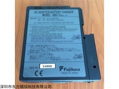 藤仓50S适配器50R熔接机交流电源17S充电器ADC-11
