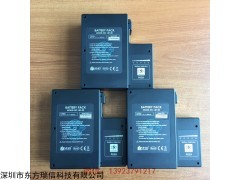 易诺一诺光纤熔接机电池IFS-10电池IFS-15