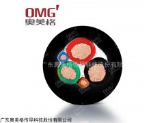 充电桩用几平方的电线/电动汽车63a充电电缆