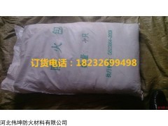 阻火包厂家地址-电话