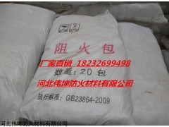 消防阻火圈价格-货真价实