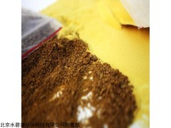 天津聚合氯化铝》PAC价格