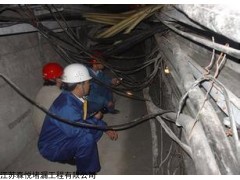 商洛电缆沟堵漏公司