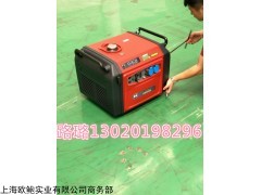上海大泽3KW数码变频家用发电机值多少钱
