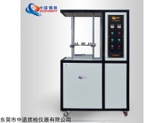 ZY6505 滅火器振撞試驗機