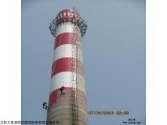 慈溪煙囪刷航標公司歡迎您