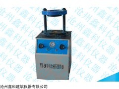 液壓電動(dòng)脫模器,安徽電動(dòng)脫模器價(jià)格
