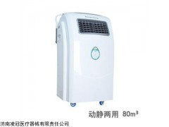 奧潔空氣消毒機價格
