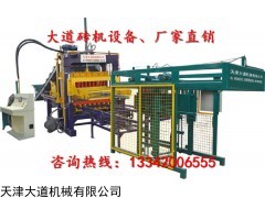 免烧砖机，彩砖机，大道制砖机