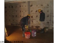 衢州裂缝堵漏公司