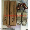 ST5484E振动传感器