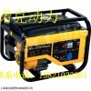 NK-2500DG單相320v靜音電啟動(dòng)柴油發(fā)電機(jī)