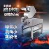 PE-180S 不銹鋼川楝粗碎機