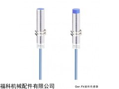 M8非金属检测接近开关