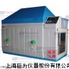 120/160鹽霧試驗(yàn)機(jī)，現(xiàn)貨供應(yīng)，可定做