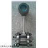 锅炉热水流量计现货供应