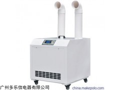 供应多乐信DRS-12N超声波加湿机