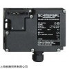热销、SCHMERSAL安全锁开关