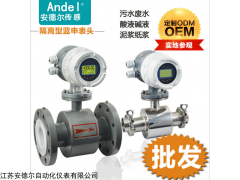 污水治理设备，污水流量表，污水流量表价格咨询