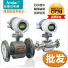 污水治理設(shè)備，污水流量表，污水流量表價(jià)格咨詢