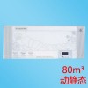 肯格王空气消毒机/价格
