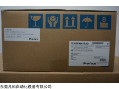 普洛費斯+PFXGP4601TAD