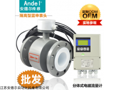 污水流量计厂家新闻资讯，污水流量计直销价格