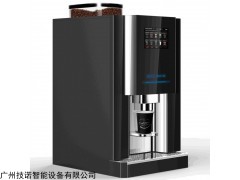 台式全自动速溶咖啡机可移动支付