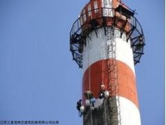 兰州烟囱刷航标公司欢迎您