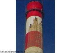 龍海煙囪刷航標(biāo)公司歡迎您