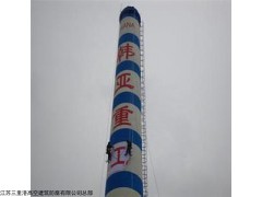 烟囱美化装饰写字多少钱一平方米