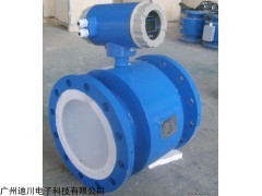 智能流量計廣東 EMFM-HFD3000電磁流量計供應(yīng)