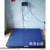 電子平臺秤U型/電子秤/地磅/平臺秤/汽車磅/臺秤