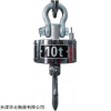 無線便攜電子吊秤1-50t/電子秤汽車衡/平臺秤/臺秤/