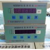 MSB9418液位压力测控仪数字智能化仪表恒远热销产品