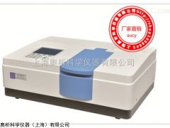 上海双光束紫外可见分光光度计价格