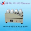 DFZ-06水平往复振荡器,水平摇床,水平振荡器