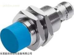 FESTO位移传感器现货@德国FESTO青海办事处