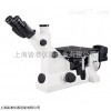 MR5000江南金相显微镜，金相显微镜，江南金相供应厂家