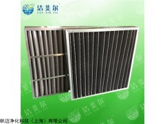 初效活性炭过滤器，可更换式活性炭过滤器，板式滤器热卖