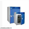 HH.CP-01-Ⅱ二氧化碳培养箱 红外线CO2培养箱
