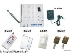 十户联防报警系统 十户联防实施方案，一键式报警系统 ，