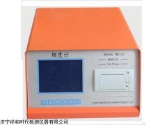 濟寧SV-5Y不透光煙度計，祥和儀器SV-5Y不透光煙度計